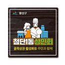 즐거운음악홀 이미지
