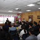 김포시치매안심센터 이미지