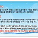 한마음세탁 이미지