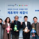 이모드환경산업