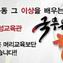 선경체육관 이미지