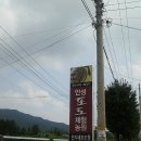 민지네농장 이미지