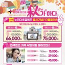 아이플러스안경 이미지