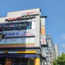 락큐 당구클럽 이미지