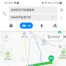 더(The) 미주농원 120 이미지