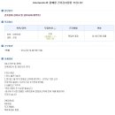 케이티네트웍스 이미지