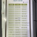일미장 이미지