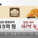 파리바게트대전 - 유성구 봉산로 27 | 파리바게트대전