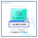 중남부 수도사업소 이미지