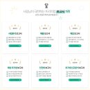 덕우로 | 강남 세무사 무료법인설립 덕우세무회계에서 세무 상담 받은 후기 덕우세무회계