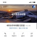 고고투어앤신혼여행 네이버블로그