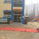 하슬린어린이집 이미지