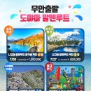루트27