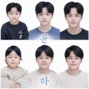 윤*하 - 미추홀구 용오로 82 | 윤*하