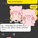 #자소서첨삭# 케이에이 자소서 첨삭 후기 (feat.지상직)