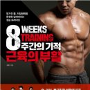MK GYM 엠케이짐 이미지