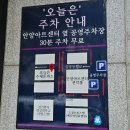 안양8동주민센터 | 안양 성결대 경양식 돈까스 맛집 오늘은 수제돈까스 (점심시간 메뉴추천)