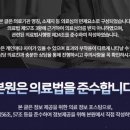 필유한의원 이미지