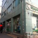 미성송파약국