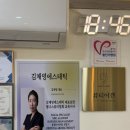 김채영 에스테틱