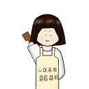 김포현대아울렛 | 3층 식당가 카페 보들타운 젤라또 하우스 내돈내산 방문 후기