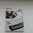 설렘족발 이미지