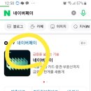 남편명의 신용카드--＞ 내 핸드폰 삼성페이 사용법 공유해요. 이미지