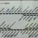 양원역아래 쉼터 이미지