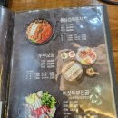 두미가(豆味家) 이미지