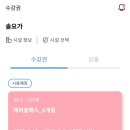 마침내요가 | [부천] 약대동/중동 요가원 ‘솔요가‘ 내돈내산 등록후기