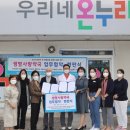 구례약국 이미지