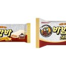아이스요 이미지