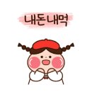 한려갈비 이미지