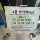 무한상상 3D펜 메이커 이미지