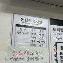 대화식당 | [포항 맛집 추천] 보리밥맛집 대화식당 내돈내산후기