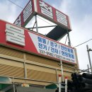 대경종합철물 - 나주시 매성길 152-78 | 대경종합철물