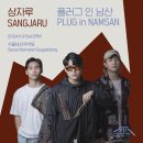 남산기획