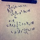 꽃잎하나