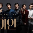 뮤지컬 미인 이미지