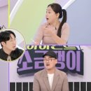 소금쟁이 이미지