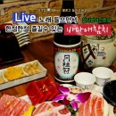 파리바게뜨 계양구청점 이미지