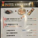 마이스터심슨 부대찌개 중대물빛공원점 이미지