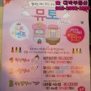 뮤토네일 이미지