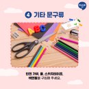 웃터골초등학교 이미지