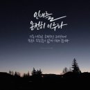 불곡고교 이미지