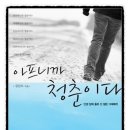 싱잉볼 힐링명상 이미지