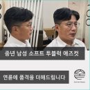 뷰티문미용실