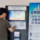 도평동행정복지센터 이미지