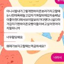 씨유 인계리치안점 | [월간기록] 블로그제목을못정해서지각했어요