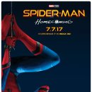 Spider-Man : Homecoming (Trailer) 이미지
